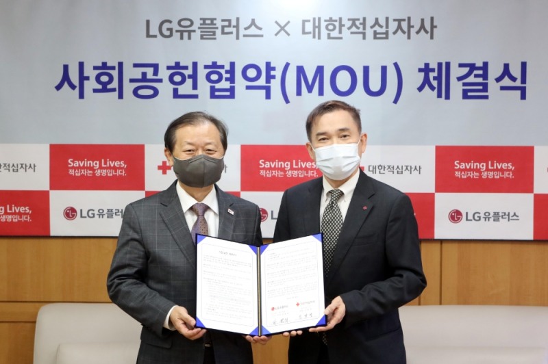 LG유플러스와 대한적십자사는 ‘희망풍차 기부요금제’ 출시와 IPTV를 통한 헌혈 캠페인 홍보를 공동 전개하는 내용 등을 담은 업무협약을 체결했다고 29일 밝혔다. (사진 왼쪽부터) 신희영 대한적십자사 회장과 하현회 LG유플러스 대표이사 부회장/사진=LG유플러스