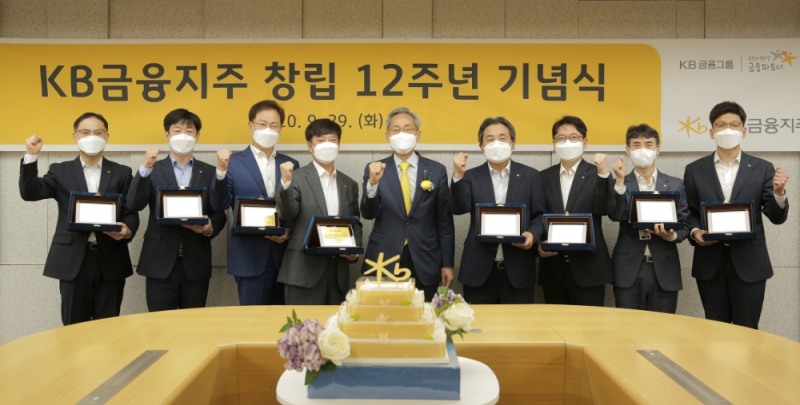 29일 여의도 본점에서 개최된 KB금융지주 창립 12주년 기념식에서 장기근속 직원들과 기념사진을 촬영중인 윤종규 KB금융지주 회장(왼쪽에서 다섯번째) / 사진= KB금융지주(2020.09.29)