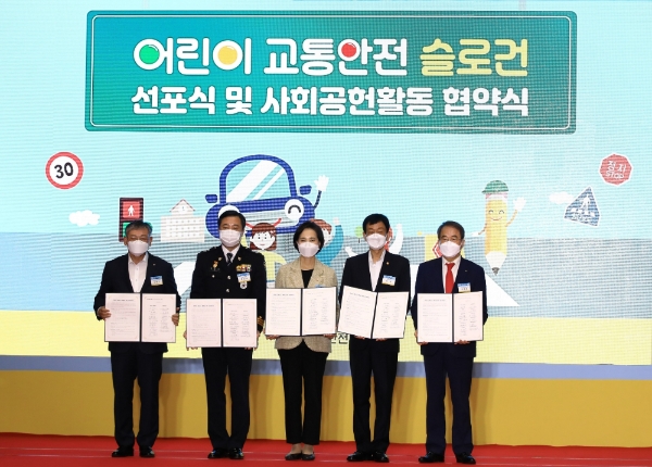 지난 25일 대전 탄방초등학교에서 고영주 DB손해보험 경영지원실장(사진 왼쪽에서 첫번째) , 유진규 경찰청 교통국장, 유은혜 부총리 겸 교육부장관 , 진영 행정안전부장관, 이제훈 초록우산어린이재단 회장이 '어린이 교통안전 슬로건 선포식 및 사회공헌활동 업무협약식' 기념촬영을 하고 있다. / 사진 = DB손해보험