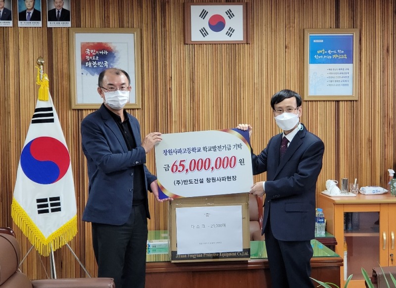 반도건설 김영복 상무(사진 왼쪽)와 박종호 교장(사진 오른쪽)이 기념촬영을 하고 있다. / 사진 제공= 반도건설