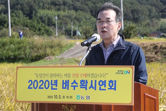 농협, 2020년산 벼 농가 출하 희망물량 전량 매입 추진