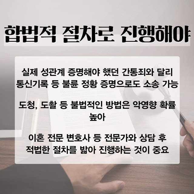 대구이혼상담 2