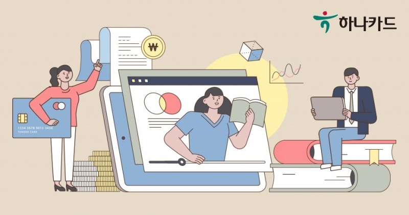 사진 = 하나카드