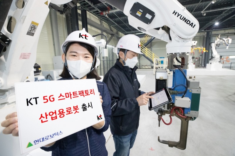 'KT 5G 스마트팩토리 산업용로봇'. 사진=KT