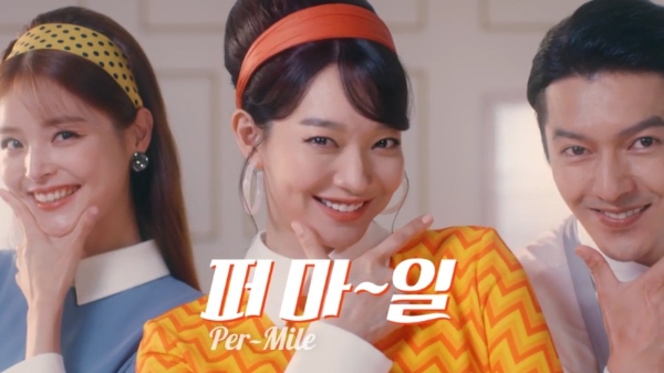 캐롯손해보험의 신규 광고 캠페인 '레스토랑편'. / 사진 = 캐롯손해보험