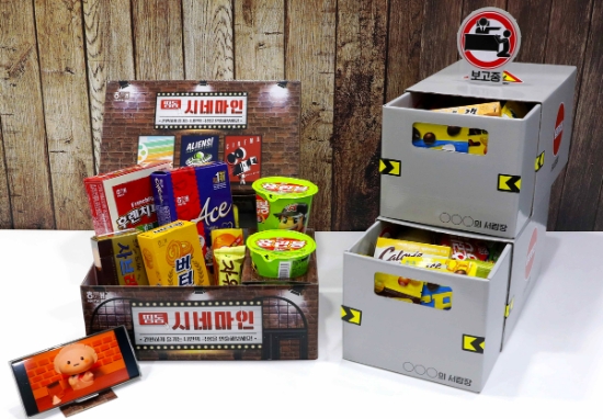 사진 = 해태제과