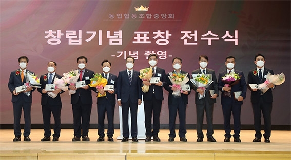 농협강원지역본부 출범 이래 최초 총화상 수상