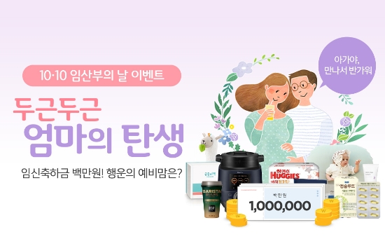 사진 = 매일유업