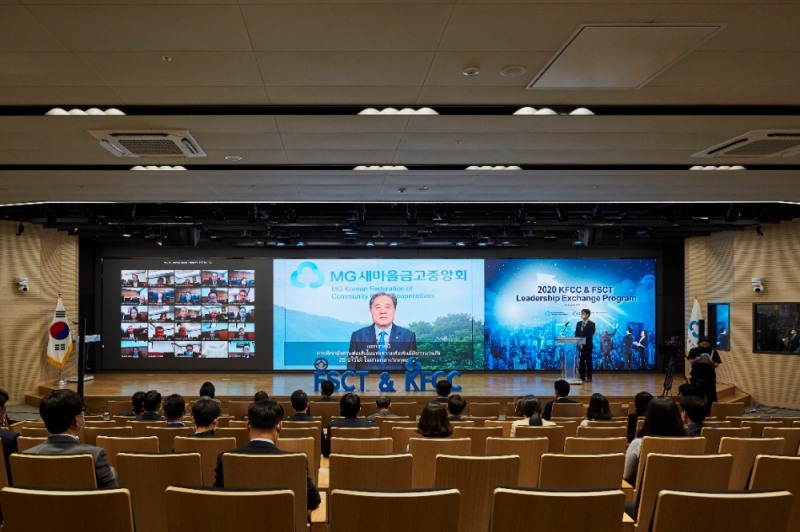 박차훈 새마을금고중앙회장이 온라인 교환연수에서 인사말을 하고 있다./사진=새마을금고중앙회