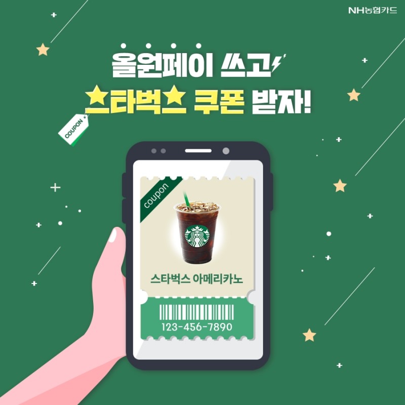 사진 = NH농협카드