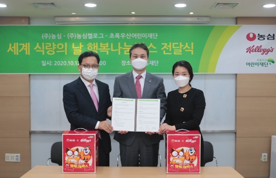 지난 12일 초록우산 어린이재단에서 열린 세계 식량의 날 행복나눔박스 전달식에서 관계자들이 기념촬영을 하고 있다. 사진 왼쪽부터 김보규 농심 상무, 김유성 초록우산 어린이재단 서울남부지역본부장, 송혜경 농심켈로그 상무. / 사진 = 농심