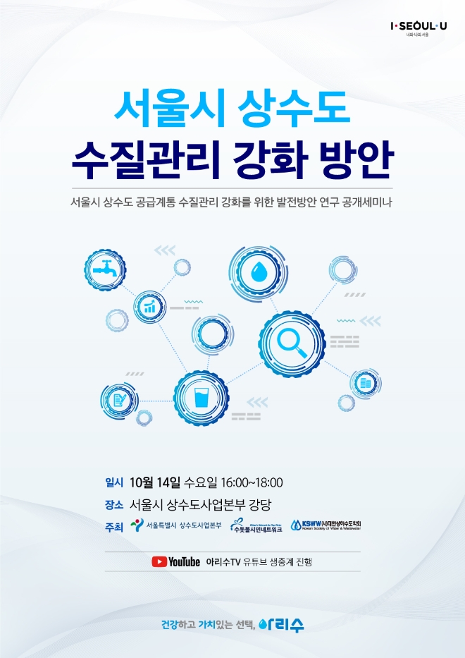 사진=서울시청.