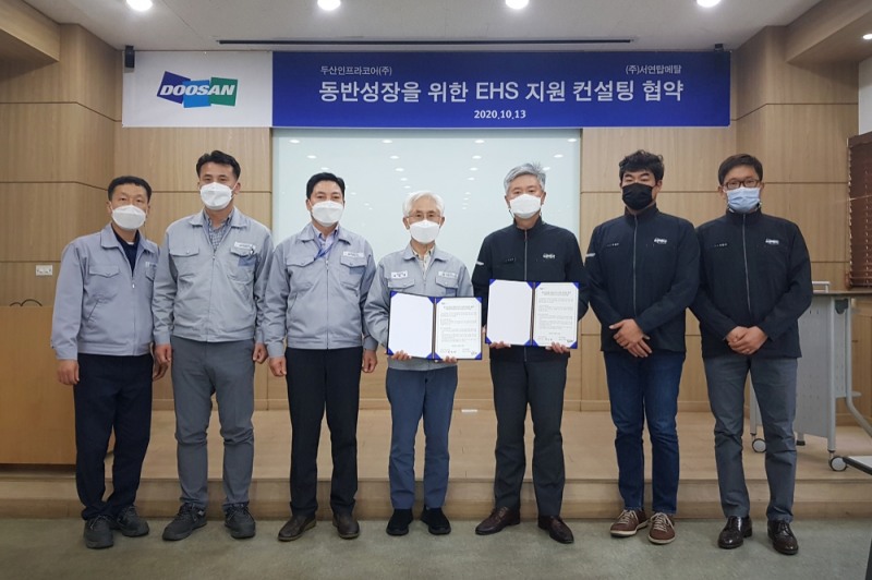 박성권 두산인프라코어 지원&Communication 총괄 전무(가운데 오른쪽)와 최원재 ㈜서연탑메탈 대표이사(가운데 왼쪽)을 비롯한 양사 임직원들이 ‘동반성장을 위한 협력사 EHS지원 컨설팅 협약’을 체결 후 기념촬영을 했다/사진=두산인프라코어