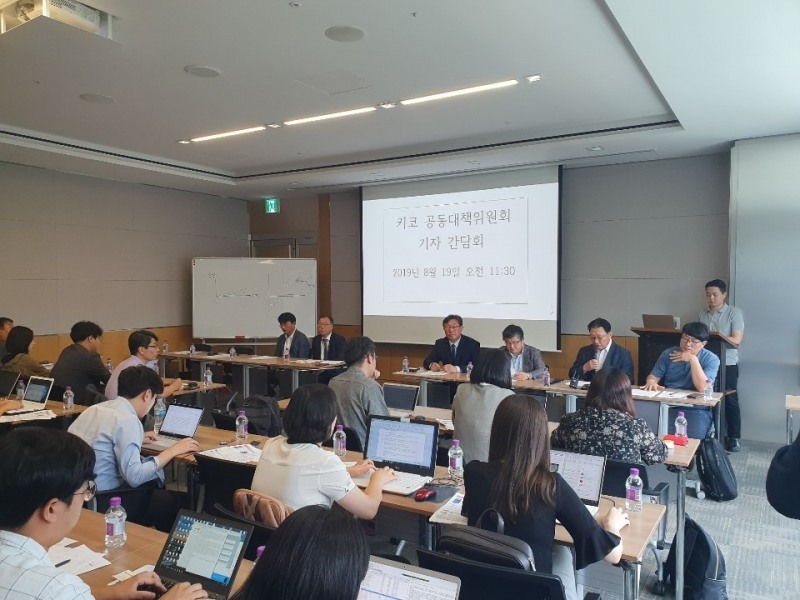 키코 공동대책위원회가 지난해 서울 여의도에서 기자간담회를 진행하고 있다. / 사진=키코 공동대책위원회