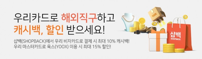 사진 = 우리카드