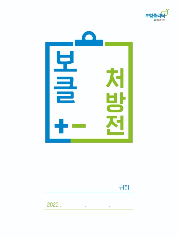 / 사진 = 피플라이프