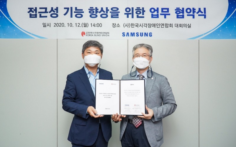 삼성전자가 지난 12일 서울 여의도동에 위치한 한국시각장애인연합회에서 한국시각장애인연합회와 TV 접근성 기능 향상을 위한 업무 협약을 체결했다. (왼쪽부터) 천강욱 삼성전자 영상디스플레이사업부 부사장, 박중운 사단법인 한국시각장애인연합회 회장 직무대행./사진=삼성전자