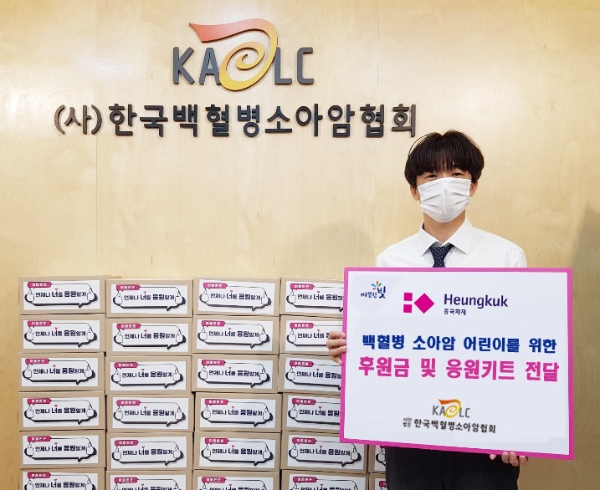 / 사진 = 흥국화재