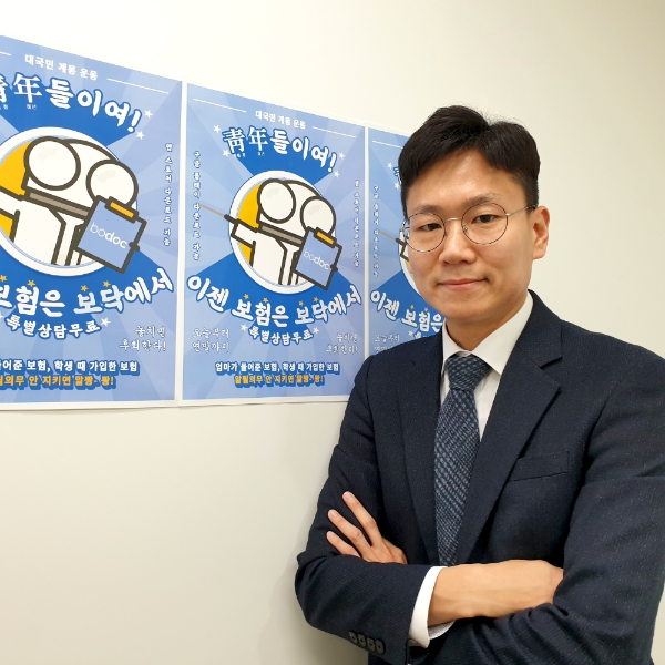 황철순 보닥 소비자보험연구소 수석연구원. / 사진 = 아이지넷