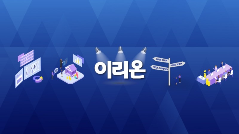 이베스트투자증권 '이리온' / 사진= 이베스트투자증권