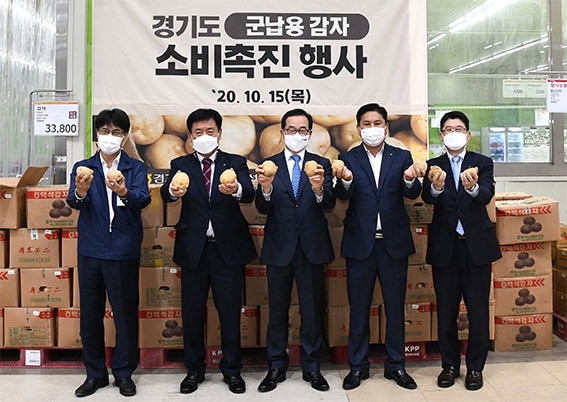 경기농협, 군납용 잉여농산물 소비촉진 행사 개최