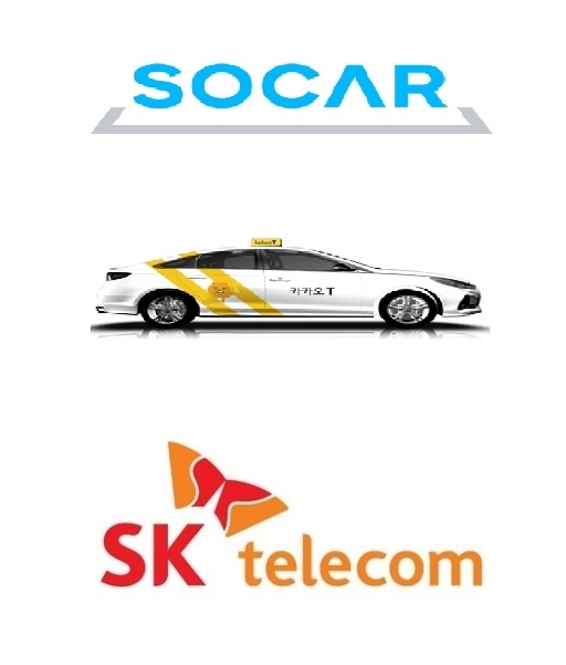 (위부터) 쏘카 로고, 카카오 T 택시, SKT 로고/사진=한국금융신문 