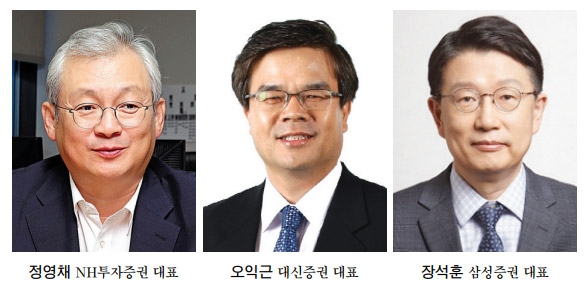 중징계에 국감까지…증권사 CEO 하반기 가시밭길 예고