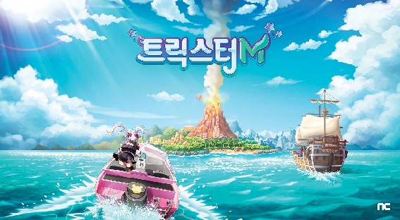 ▲ 엔씨의 트릭스터M 홍보물.