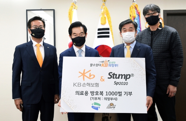 KB손해보험은 지난 16일 KB손해보험 스타즈 배구단 연고지인 의정부시에 의료용 방호복 1000벌을 기부했다. 이 날 방호복 전달식에 참석한 박경희 KB손해보험 경영총괄 부사장(우측 두번째)과 안병용 의정부시장(우측 세번째) 및 관계자들이 기념촬영을 하고 있다. / 사진 = KB손해보험