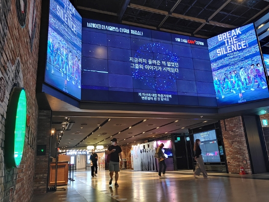 CGV 전경. / 사진 = CJ CGV