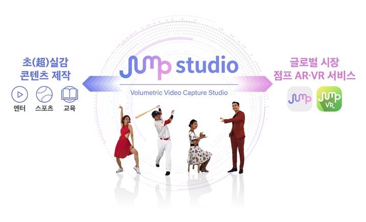 SK텔레콤은 점프스튜디오를 통해 5G 콘텐츠 사업을 투 트랙으로 확장한다./사진=SK텔레콤