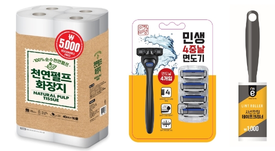 사진 = 이마트24
