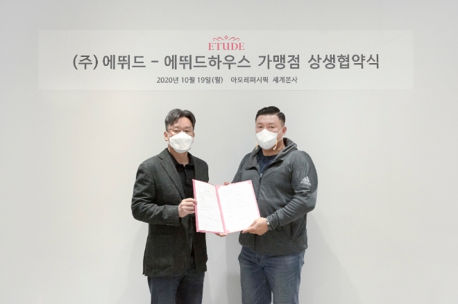 아모레퍼시픽그룹, 3개 가맹점과 '동반 성장' 상생 협약. / 사진 = 아모레퍼시픽