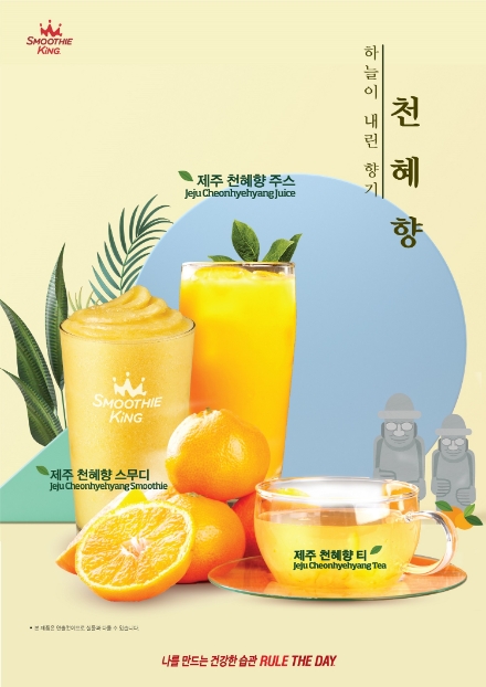 사진 = 신세계푸드