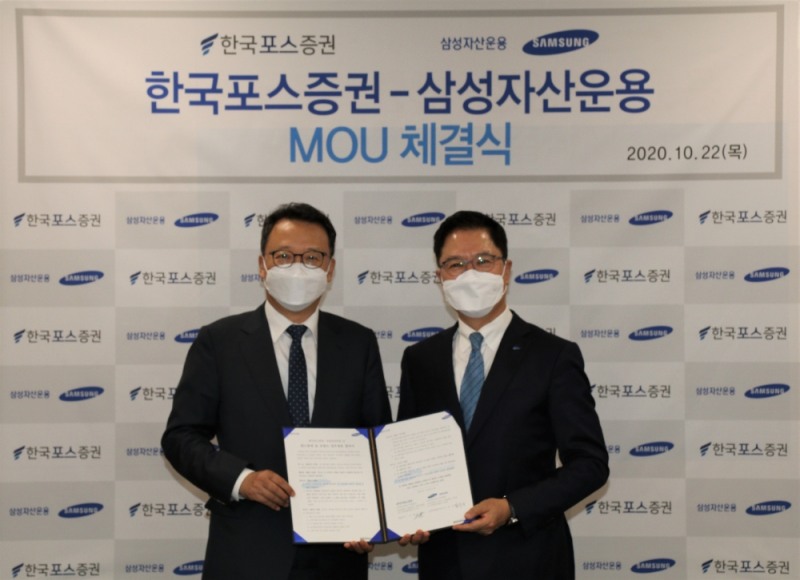 (좌측부터) 삼성자산운용 김유상 부사장이 22일 한국포스증권 신재영 대표와 디지털 특화상품 판매 등 전략적 제휴 체결식을 진행하고 있다. / 사진= 삼성자산운용(2020.10.22)