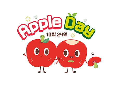농협 사과전국협의회, 2020년 애플데이 기념 판촉행사