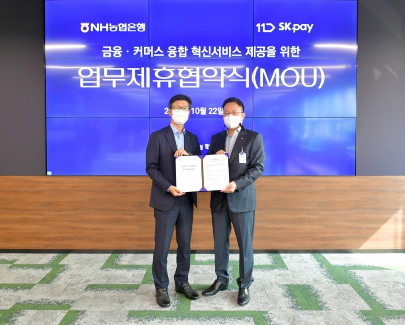 지난 22일 서울 서초구 NH디지털혁신캠퍼스에서 이상래 농협은행 디지털금융부문 부행장(왼쪽)과 박준영 11번가 전략사업그룹장(오른쪽)이 업무협약을 체결하고 기념사진을 촬영하고 있다./사진=NH농협은행