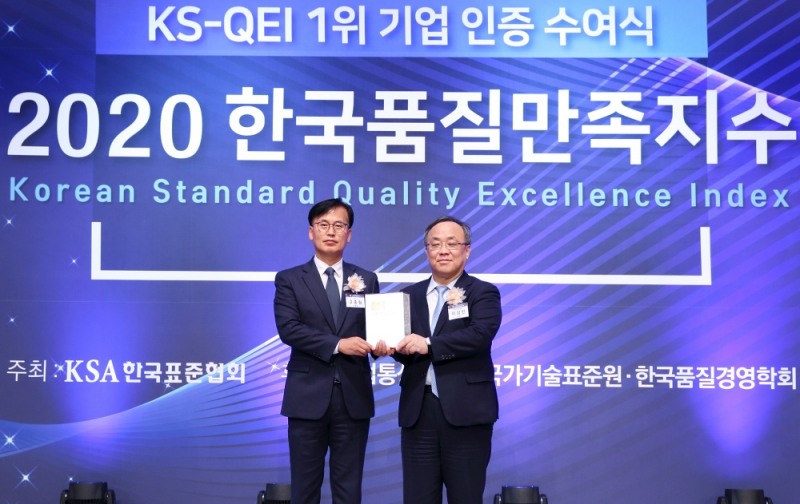 KT가 한국표준협회가 주관하고 한국품질경영학회가 공동 후원하는 ‘2020 한국품질만족지수’에서 이동통신, IPTV, 초고속인터넷 등 통신서비스 전 부문에서 1위로 선정됐다고 밝혔다./(왼쪽부터) 고충림 KT 전락채널지원본부장 상무와 이상진 한국표준협회 이상진 회장.사진=KT