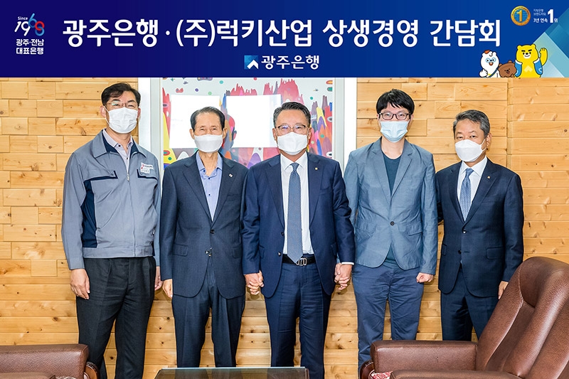 ▲ 송종욱 광주은행장(가운데) 지난 20일 럭키산업을 방문해 최근 지역경제 동향과 중소기업의 현장을 점검했다. 사진 = 광주은행