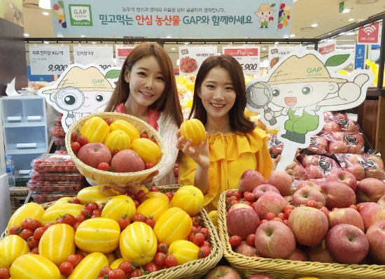 사진 = 롯데마트