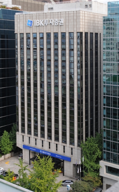 IBK투자증권 사옥 / 사진= IBK투자증권