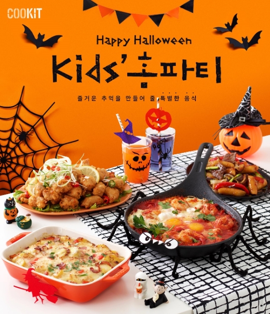 사진 = CJ제일제당