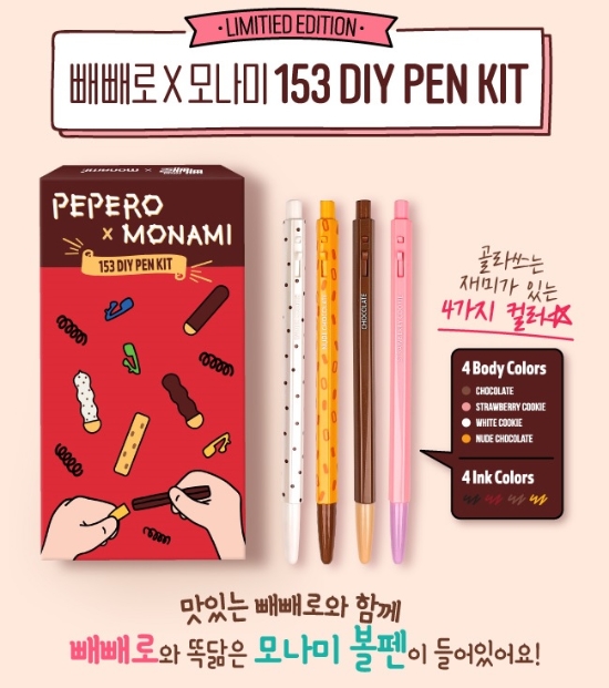 사진 = 롯데제과