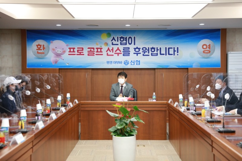 26일 대전시 서구 소재 신협중앙회관에서 신협과 프로 골프 선수 7명이 후원 협약식을 체결했다./사진=신협중앙회