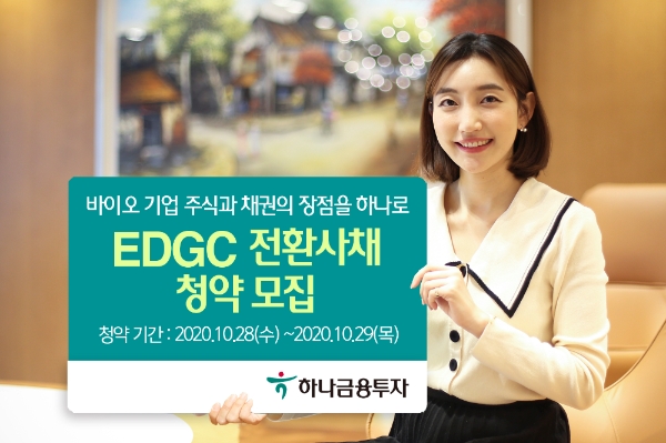 ▲자료=하나금융투자