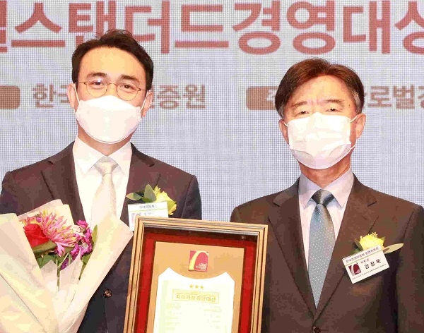 기아차 지속가능경영팀 노계환 팀장(왼쪽)과 한국경영인증원 운영위원회 강창욱 위원장. 사진=기아차.