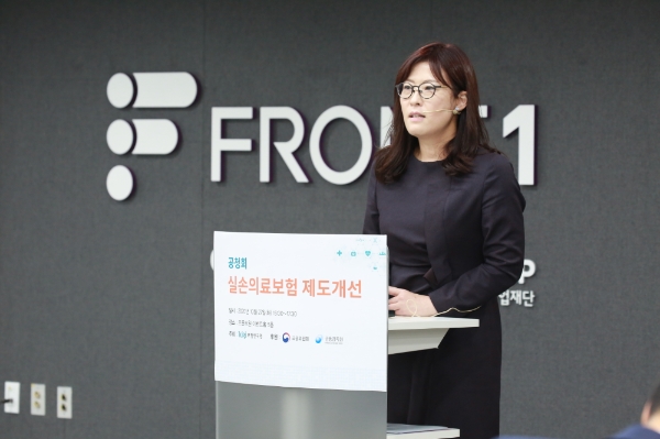 정성희 보험연구원 연구위원. / 사진 = 보험연구원