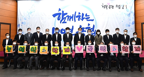 이성희 농협중앙회장 경기농협 현장경영 방문