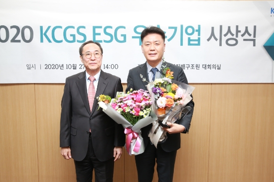 지난 27일 한국거래소에서 열린 '2020 ESG 우수기업 시상식'에서 강연중 CJ프레시웨이 상무(오른쪽)가 신진영 한국기업지배구조원 원장과 함께 수상 기념촬영을 하고 있다. / 사진 = CJ프레시웨이