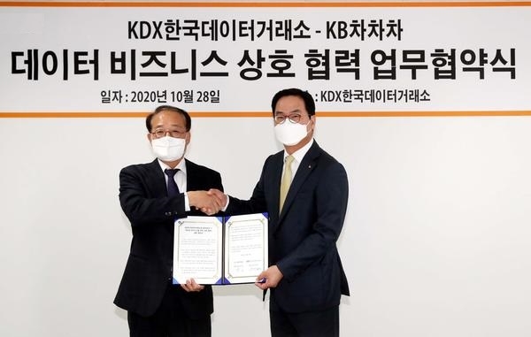 황수남 KB캐피탈 대표이사(오른쪽)와 박재현 KDX 한국데이터거래소 대표(왼쪽)가 ‘업무제휴협약’을 체결한 후 기념촬영을 하고 있다./사진=KB캐피탈
